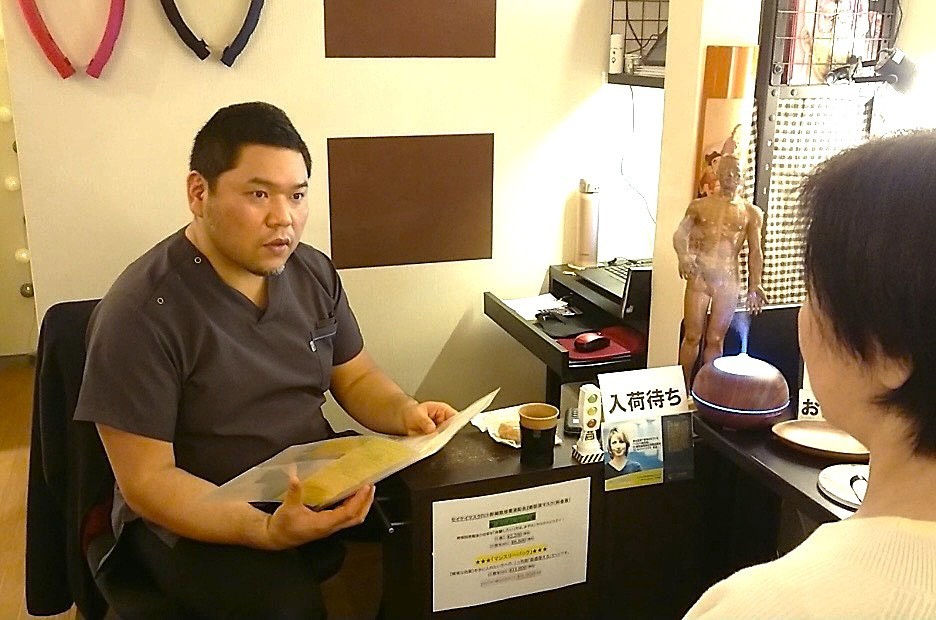 瑞江駅で自律神経失調症の整体・鍼灸をお探しなら